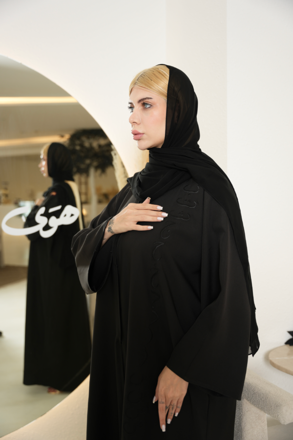 Abaya -15A